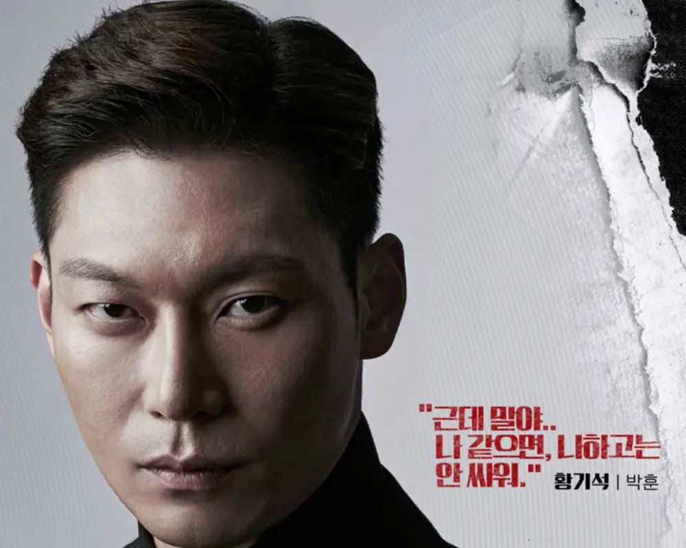 법쩐 황기석 (박훈)