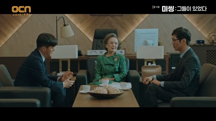 미씽 그들이 있었다 시즌1 스틸컷