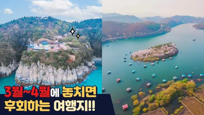 지금 방문하기 좋은 여행지는 여기 한국관광 100선 스탬프 투어 87곳_6