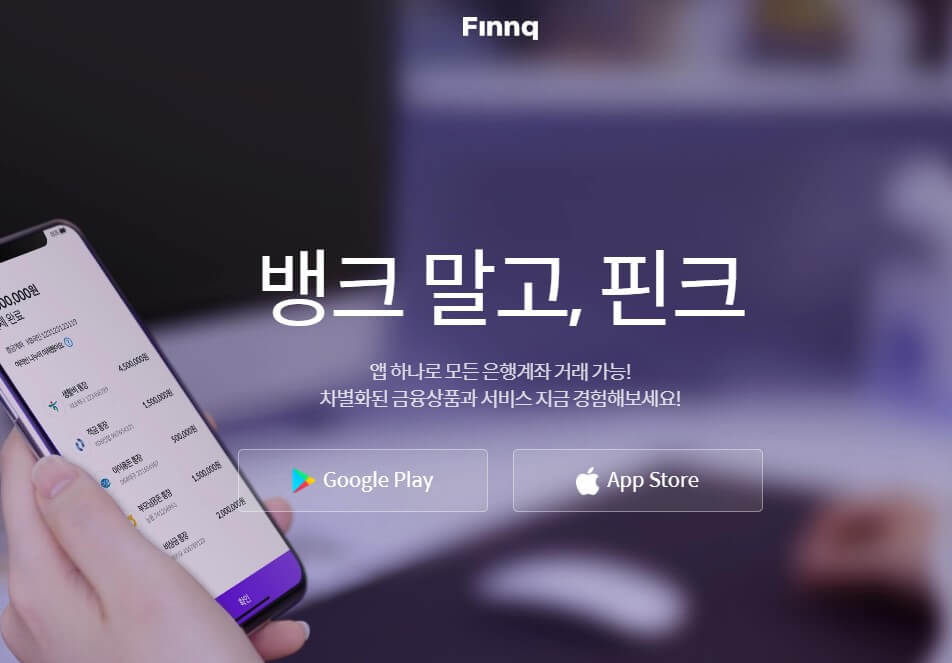 핀크 비상금대출 자격조건