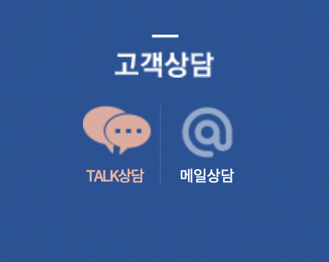 부산은행 고객센터 고객상담