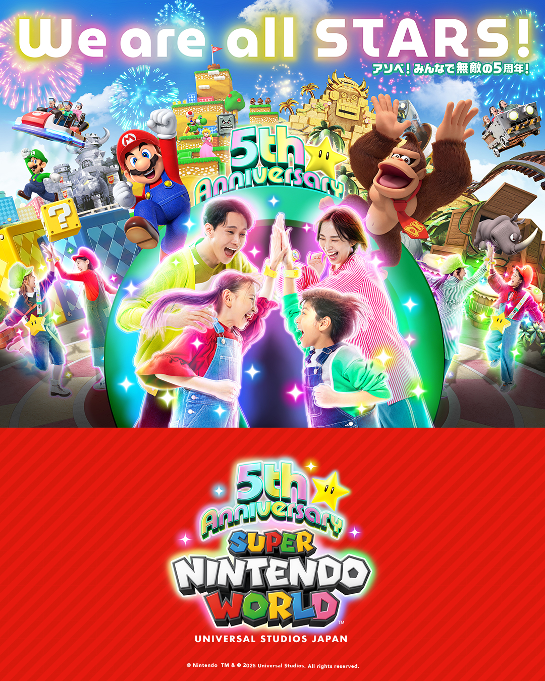 universal_studios_japan