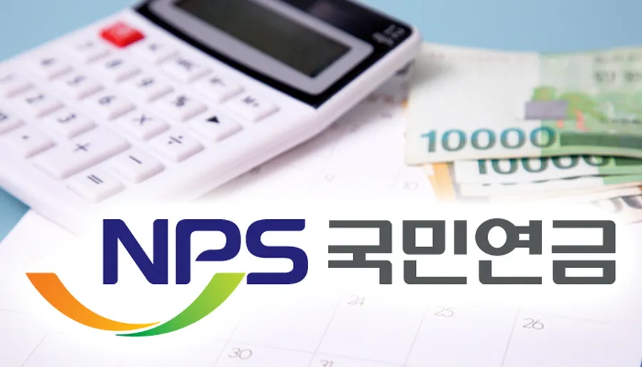 노령연금 기초연금