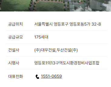 리버센트 푸르지오 위브 분양가 청약일정 총정리(59&middot;84 평면도 포함)