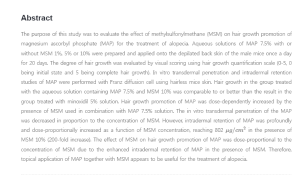 MSM 식이유황 탈모 치료 연구 &ndash; MAP 병용 시 모발 성장 촉진 및 침투율 증가 실험 결과