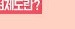 산모신생아건강관리지원사업