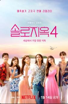 무료 드라마, 예능,영화 다시보기 사이트