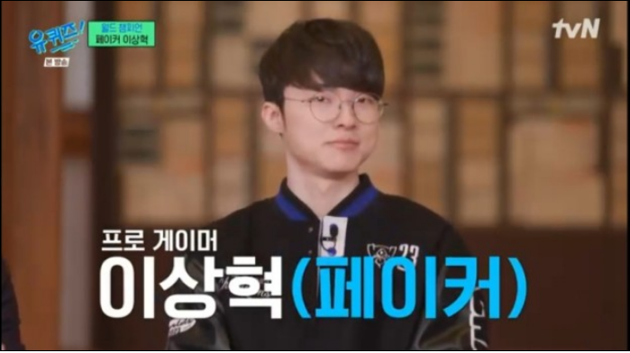 페이커-도서리스트-추천도서목록-같이읽기