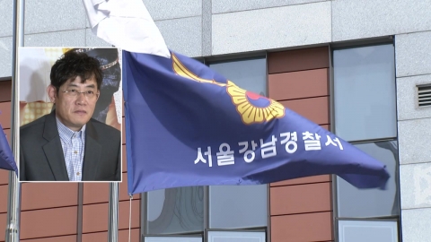 이경규 약물 운전 의혹