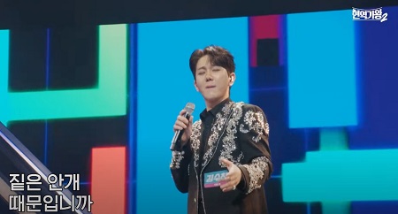 떠날 수 없는 당신 - 김수찬