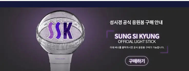 2024 성시경 연말 콘서트 장소 예약 팁