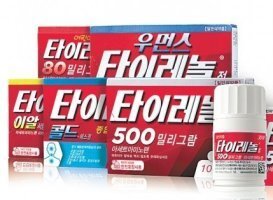 타이레놀