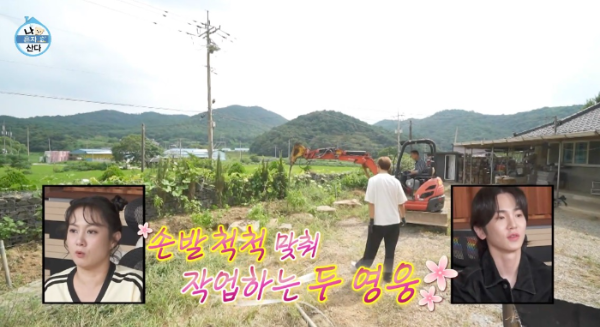 박지현 가수 나 혼자 산다 박지현 고향 목포