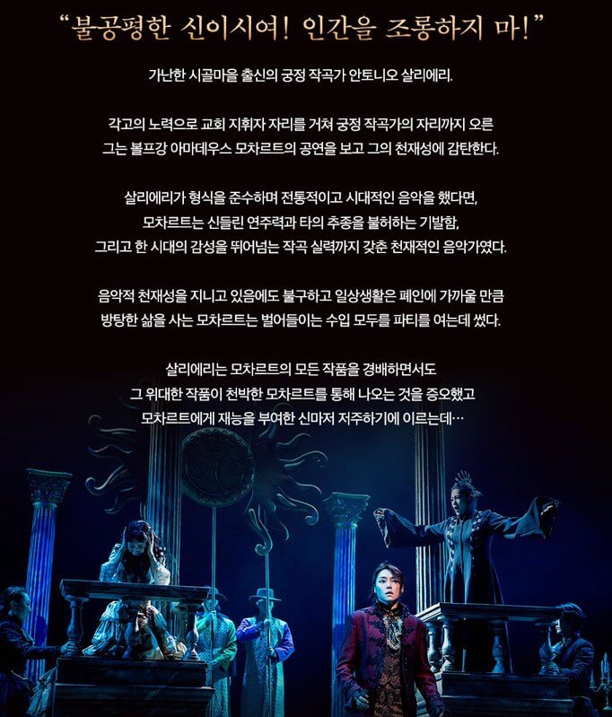 아마데우스 연극&#44; 세종문화회관에서 공연이 진행되고 있습니다. 아마데우스는 모차르트 소재로 매우 유명한 작품으로 유명한데요. 공연시간&#44; 티켓가격&#44; 출연진&#44; 주차장 정보까지 참고하시기 바랍니다.