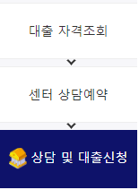 소액생계비대출