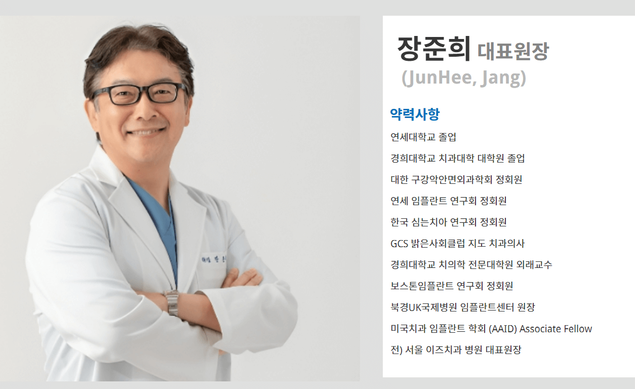 부산-강서구-임플란트잘하는곳-연세이편한치과