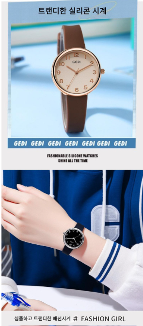 온라인 쇼핑 상세페이지 만들기 (미리캔버스 사용)