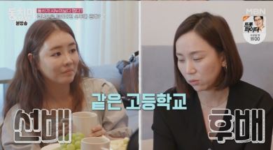 베니
