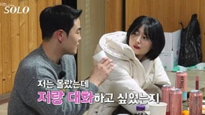 나는 솔로 25기 손깍지 논란과 출연진 정보 총정리