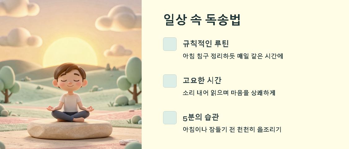 반야심경 원문과 해석