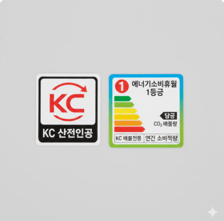 KC 안전 인증 마크 또는 에너지 소비 효율 1등급 라벨 이미지