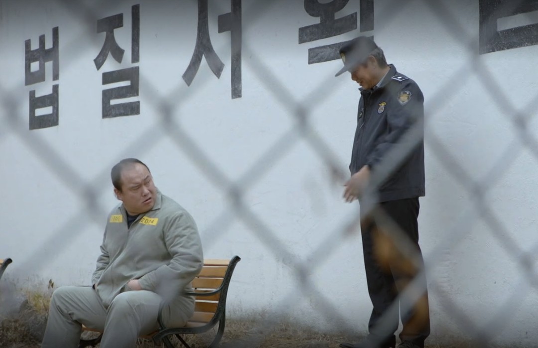 슬기로운 감빵생활 등장인물 줄거리 결말 시청자 후기 완전정리