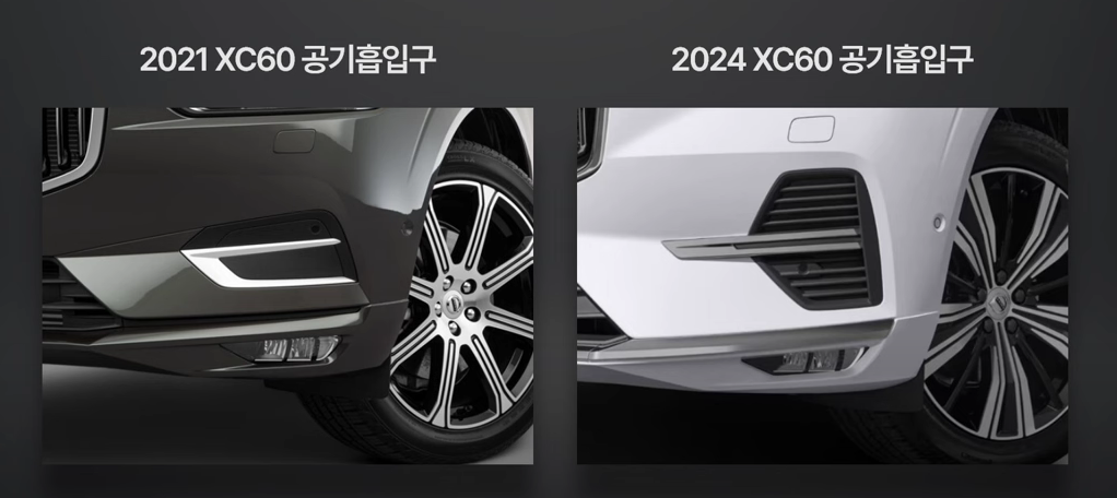 2024 볼보 XC60