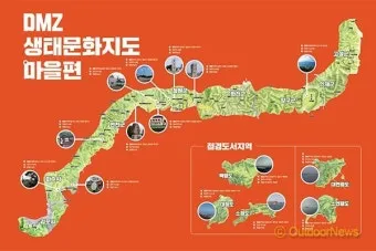 DMZ 평화의 길 17코스 철원 화강쉬리공원 걷기 여행기_5