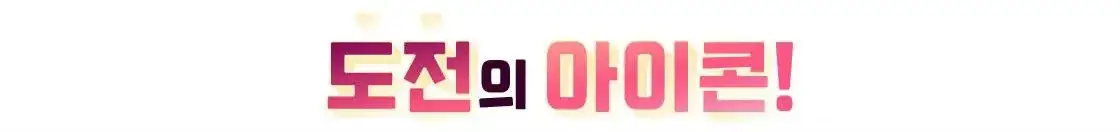 출처 : 티켓링크