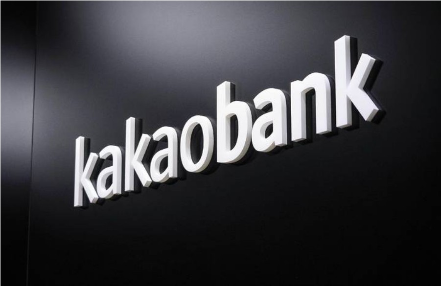 카카오뱅크 개인사업자 보증서 대출