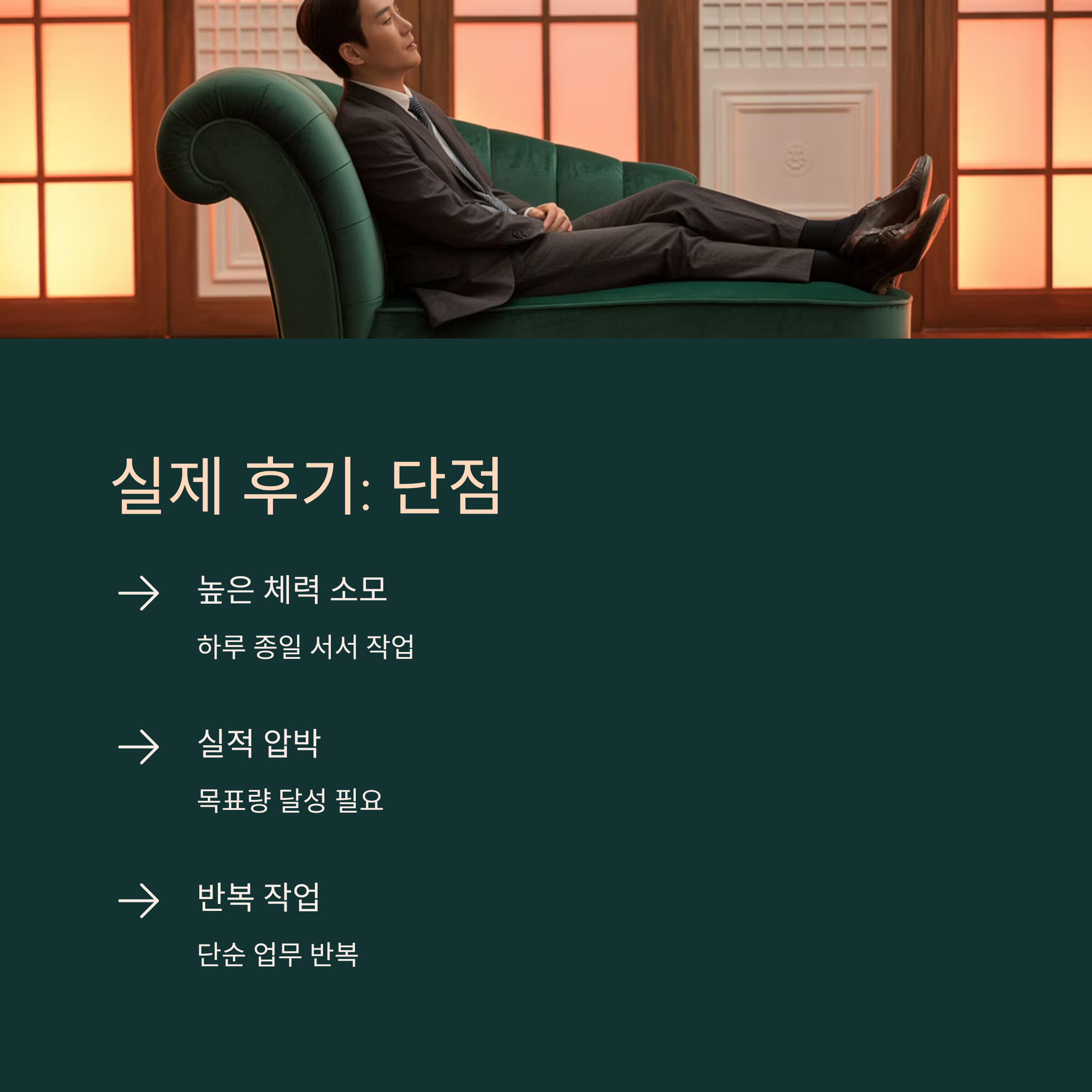 양주 쿠팡 물류센터