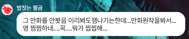 평점