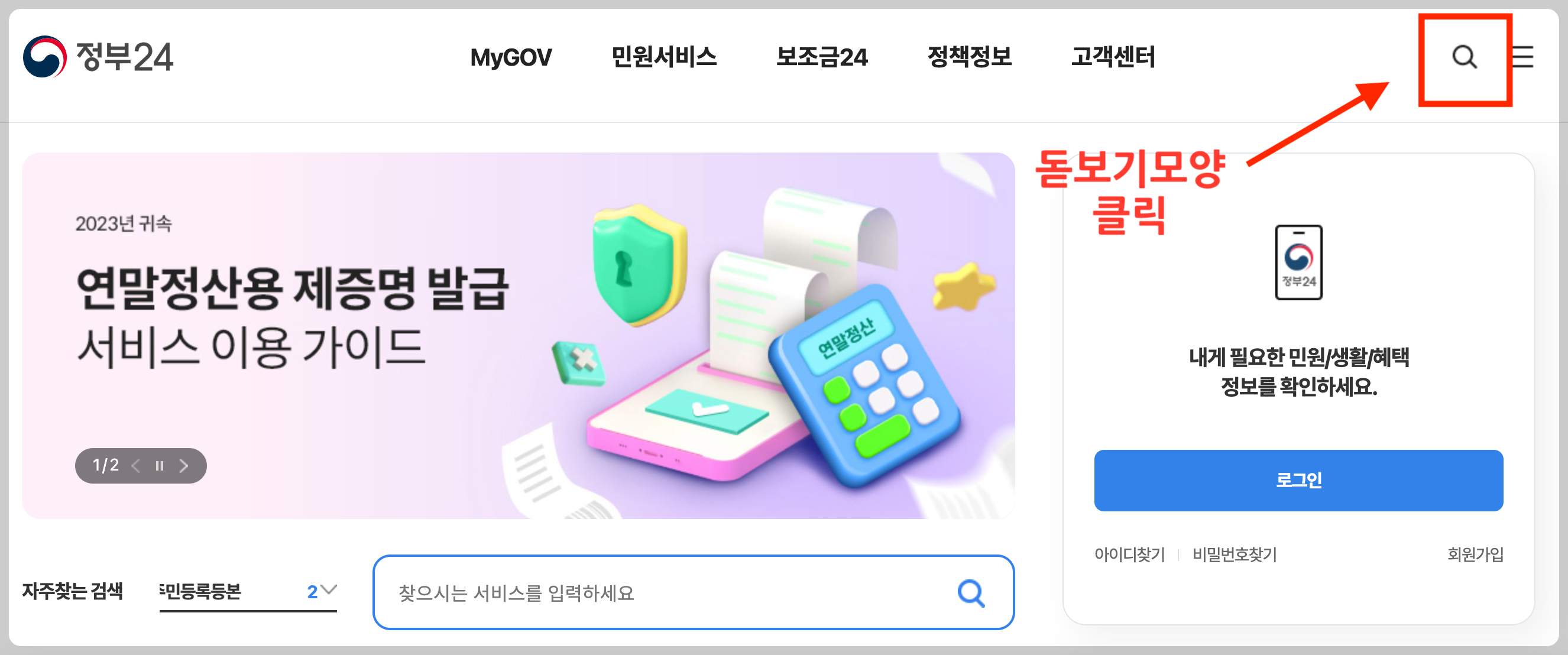 지갑분실시 대처법 찾는방법