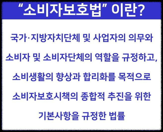 헬스장 구청 소비자 보호과 신고&amp;#44; 이렇게 하자!