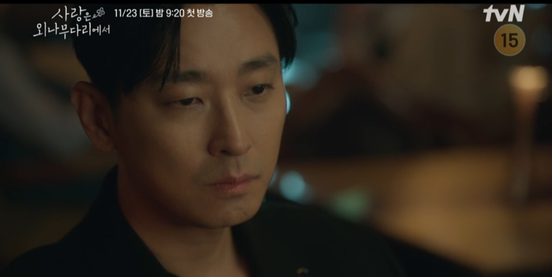 "사랑은 외나무다리에서" 티빙과 디즈니플러스에서 보는 완벽 가이드