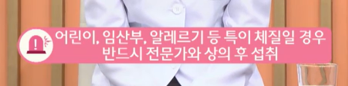 시서스 똑똑한 복용방법