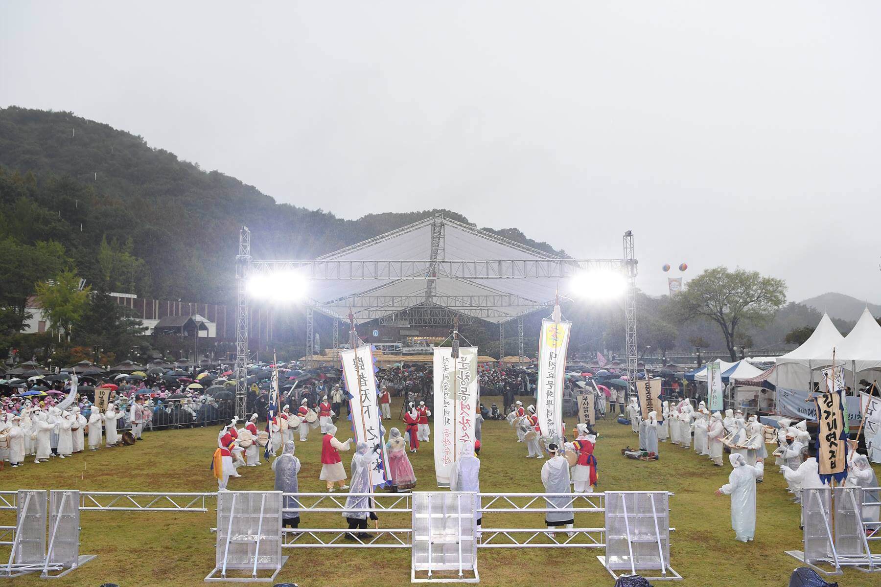효문화뿌리 축체 행사