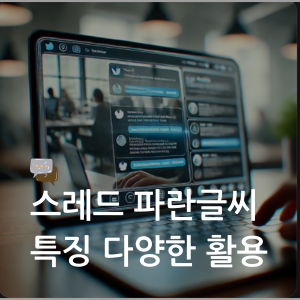 대표이미지 썸네일