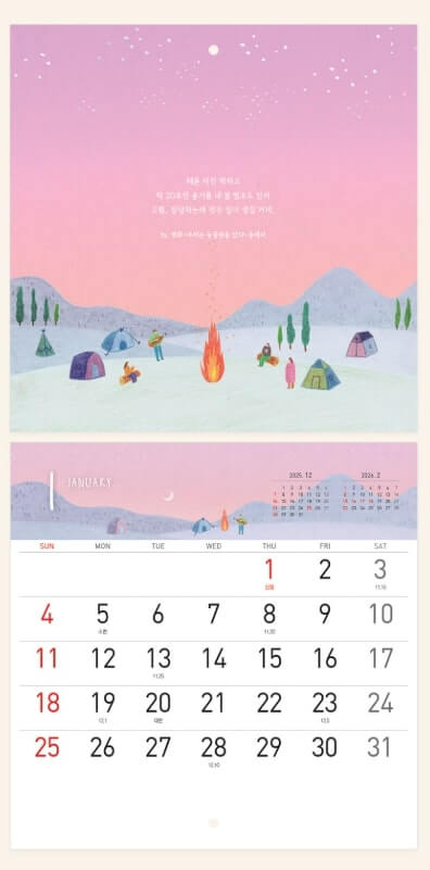 2026년 벽걸이형 달력