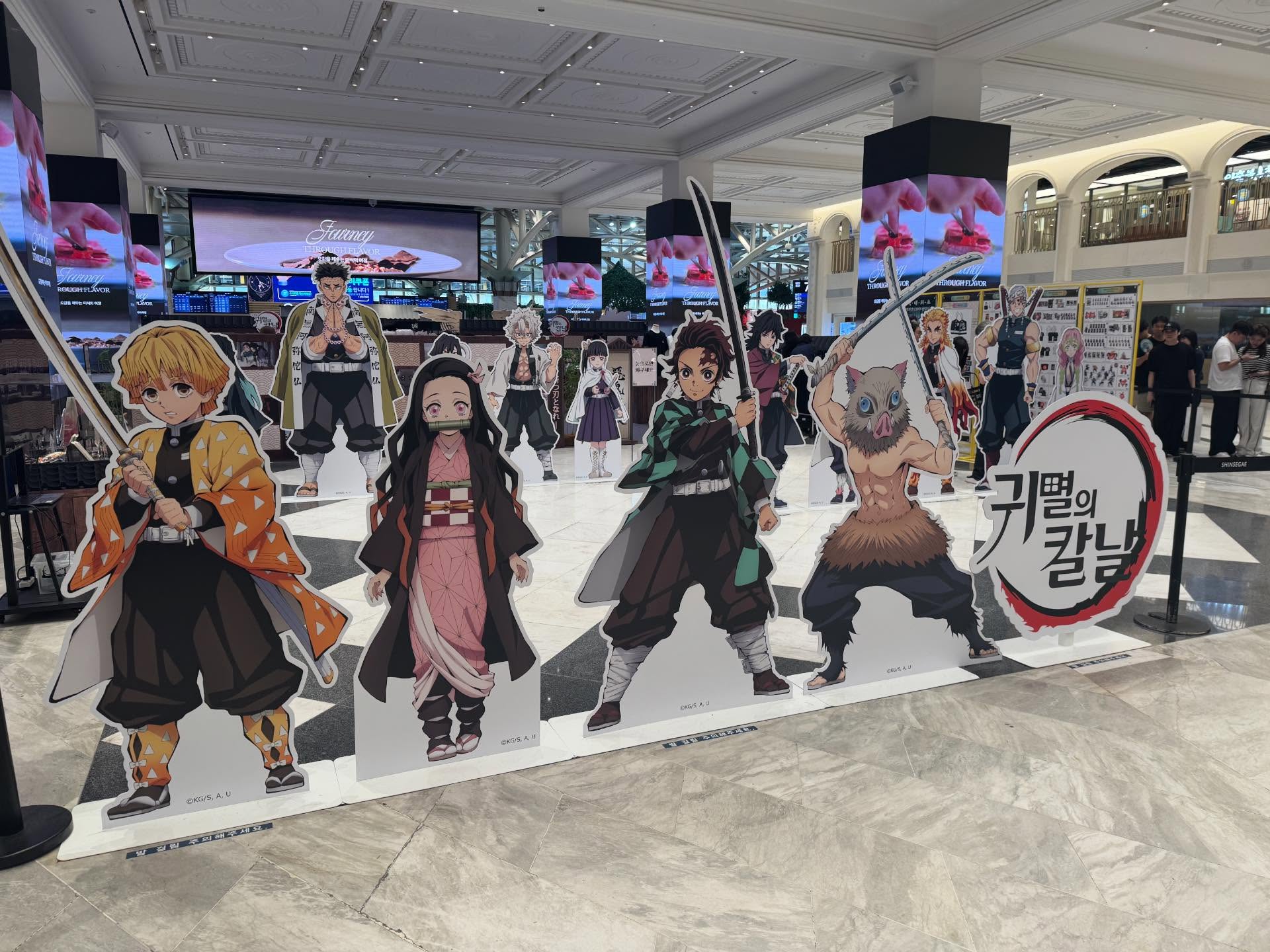 귀멸의칼날 팝업 관련 이미지