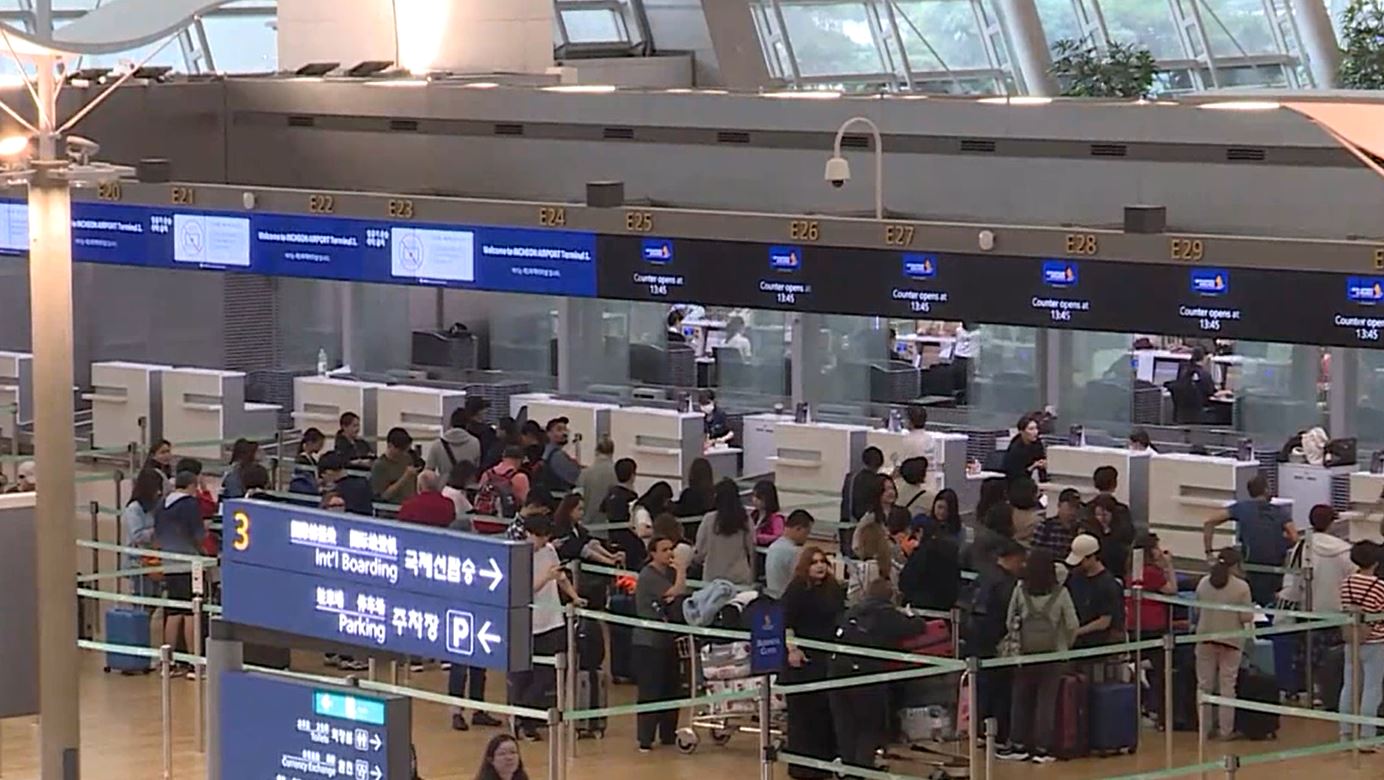 비행기 항공권