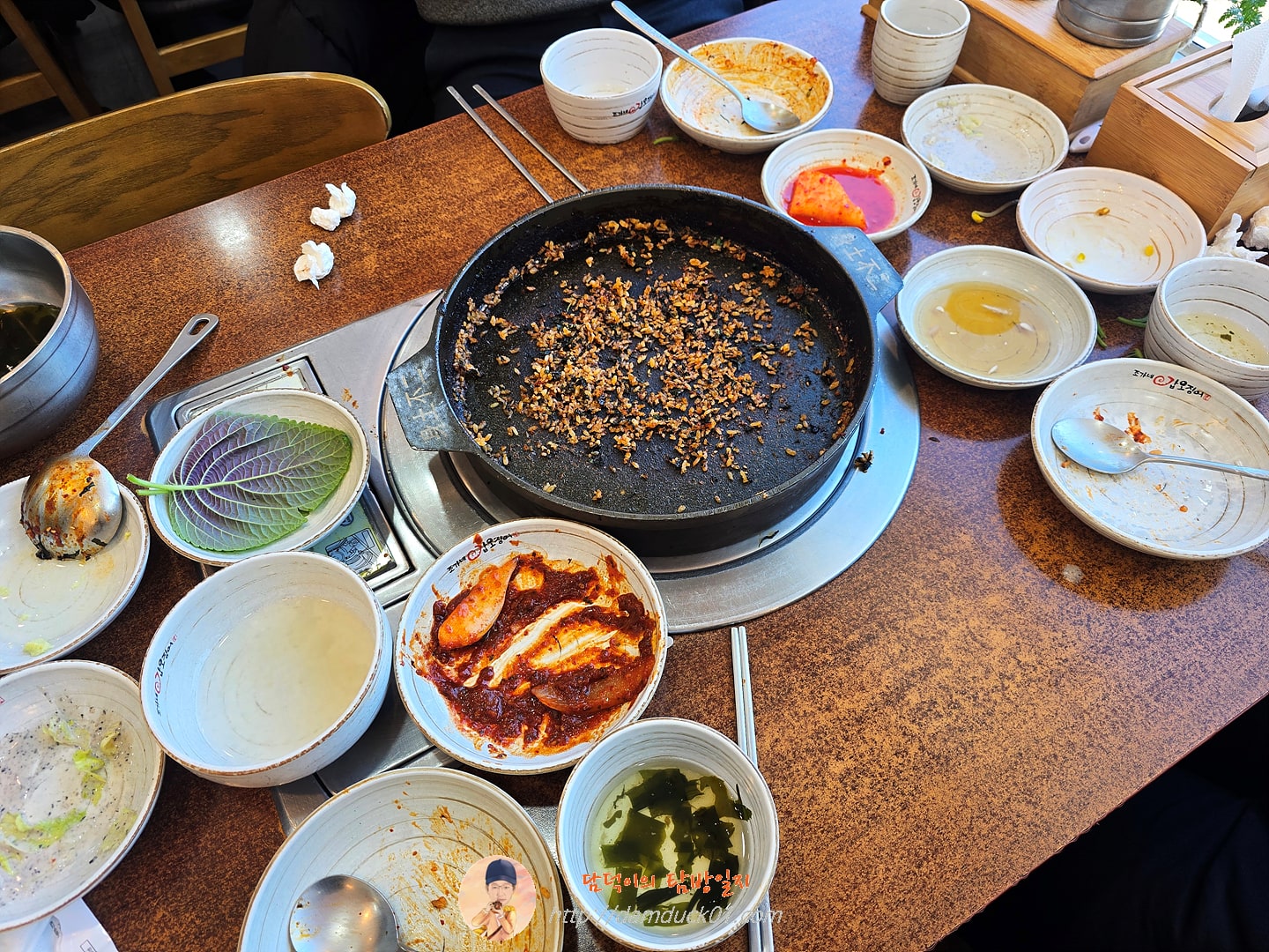식사 끝