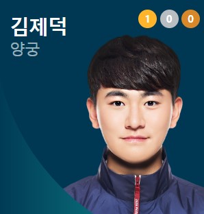 2024 파리올림픽 대한민국 메달 순위 남은 경기 일정