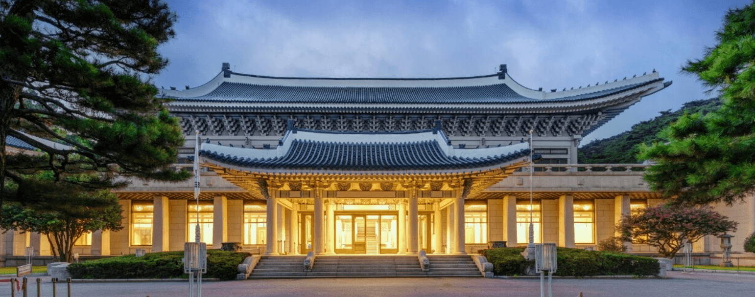 청와대 관람 신청