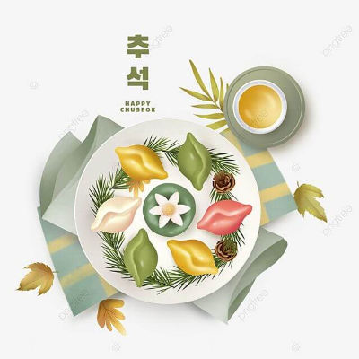 추석 인사말