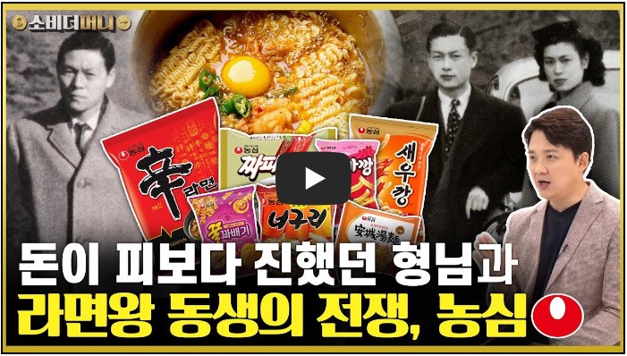 시사/상식 유튜브 채널 순위 TOP 10 5