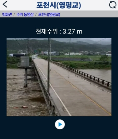 홍수