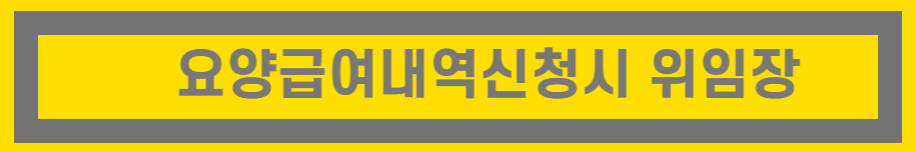 암환자 항암 중 장애연금