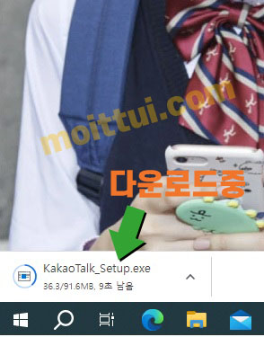 카카오톡 pc버전 다운로드 및 설치 따라하기