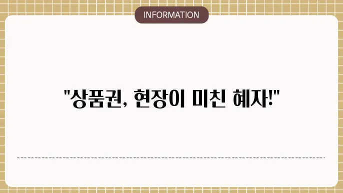 가격 비교 사이트 활용